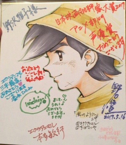 野沢雅子さん、お誕生日おめでとうございます! 野沢さんと言えば『あしたのジョー』69話の桧山ユリ! あおい輝彦さんとのデュエットも素晴らしかったです!  そして2017年には演じて頂いた『風のように』で日本映画批評家大賞アニメ部門っで声優賞受賞!素晴らしかったです。ありがとうございました