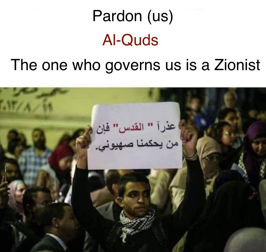 A message from Egypt: