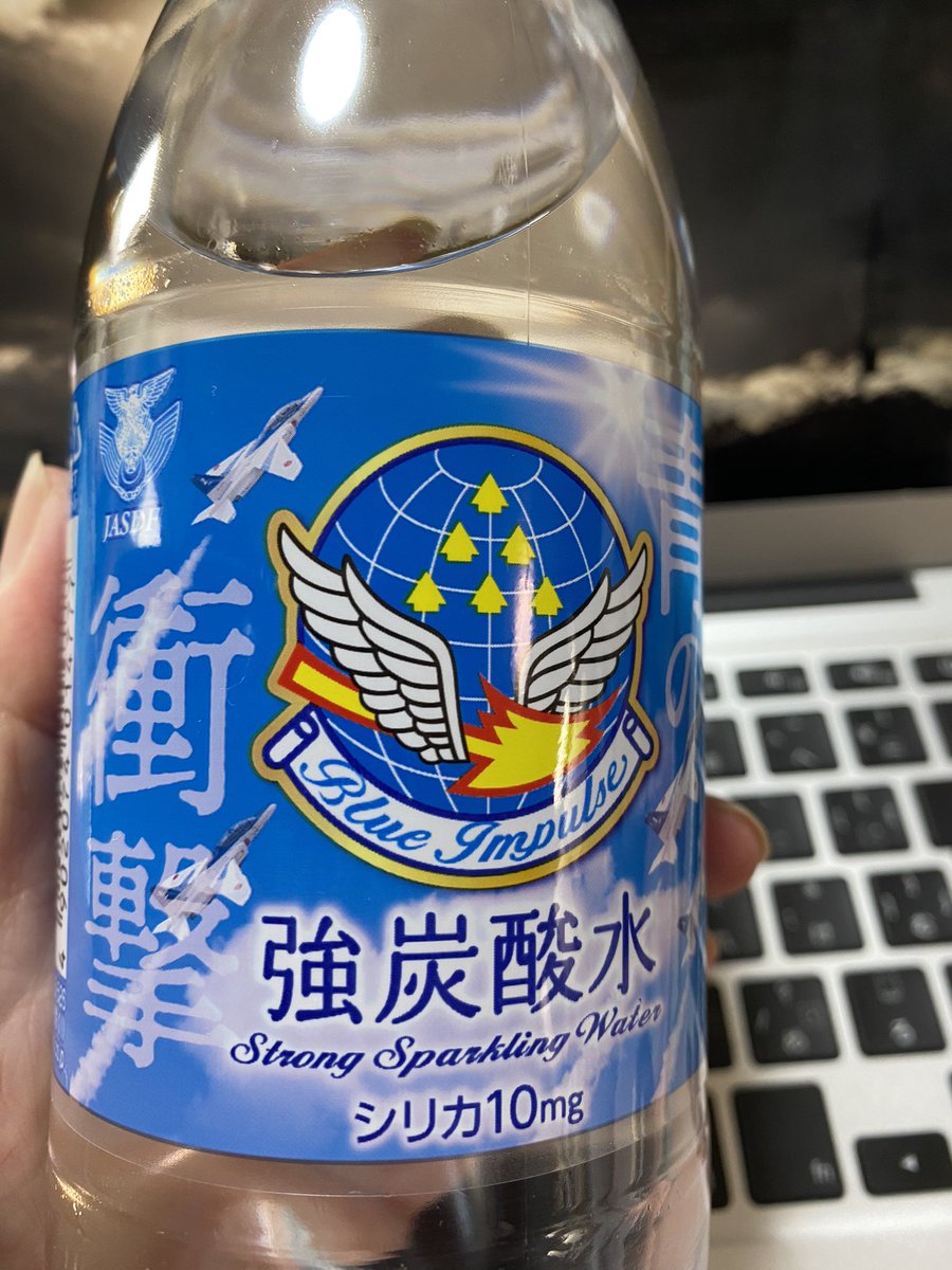 NaoNaonoya's tweet photo. #水曜水分 

へ〜こんなんあったんだ！
と、買ってしまった

#blueimpluse 
#水分補給 
#水曜日
#写真好きな人と繋がりたい
#チェリオ
#炭酸水 https://t.co/bu6t3uxHFO