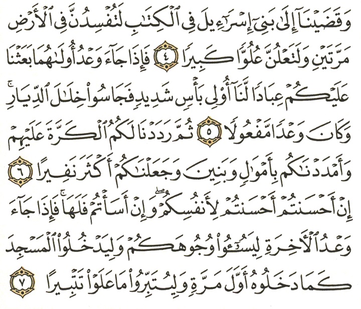 Maram_Mostafa7's tweet photo. فَاصْبِرْ إِنَّ وَعْدَ اللَّهِ حَقٌّ https://t.co/0Zlvu9WHZk
