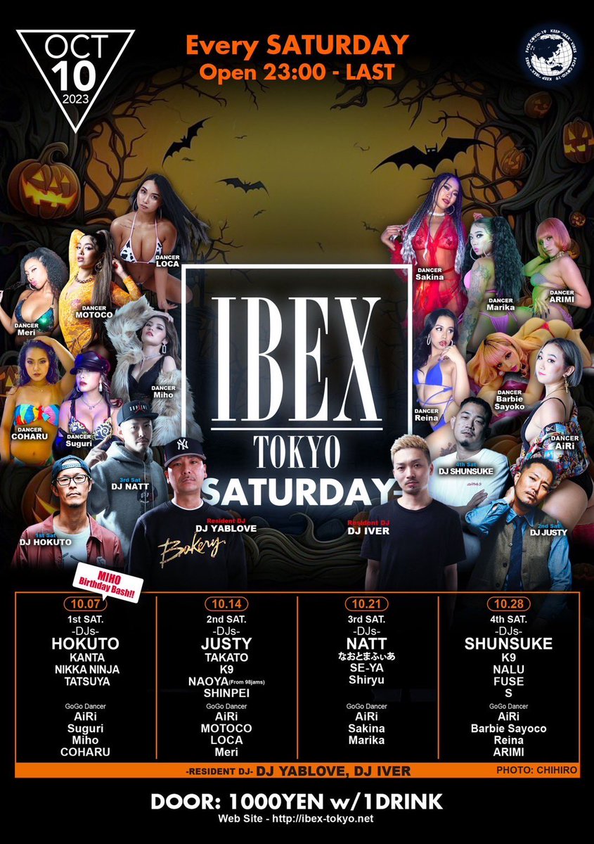 _djfuse_'s tweet photo. 今週の土曜日はIBEX TOKYO HALLOWEEEN SPECIAL🎃👻🤡🧛‍♀️🐻🍆

毎年思うけど早めにきた方が良いです絶対！ https://t.co/dWk9uVjZYC