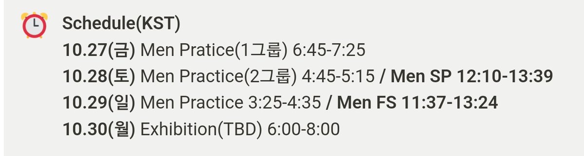 2023 ISU 그랑프리 시리즈 스케이트캐나다 스캐
#차준환 일정 (KST, 시차-16시간)

10.27(금) 공식 연습(1그룹) 6:45-7:25 
10.28(토) 공식 연습(2그룹) 4:45-5:15 / MEN SP 12:10-13:39 
10.29(일) 공식 연습 3:25-4:35 / MEN FS 11:37-13:24 
10.30(월) 갈라(TBD) 6:00-8:00