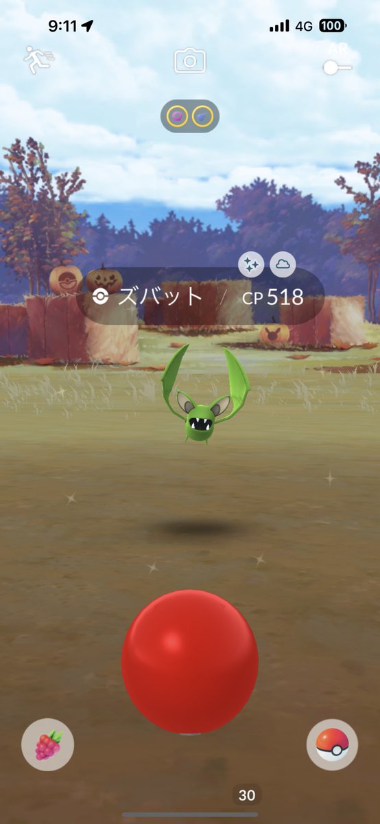 0814_yn's tweet photo. おはようございますすぎる
目覚め良すぎた💚
#PokemonGO #1日一色違い #達成　
#ポケモンGO #色違い https://t.co/INfOGDVtBK