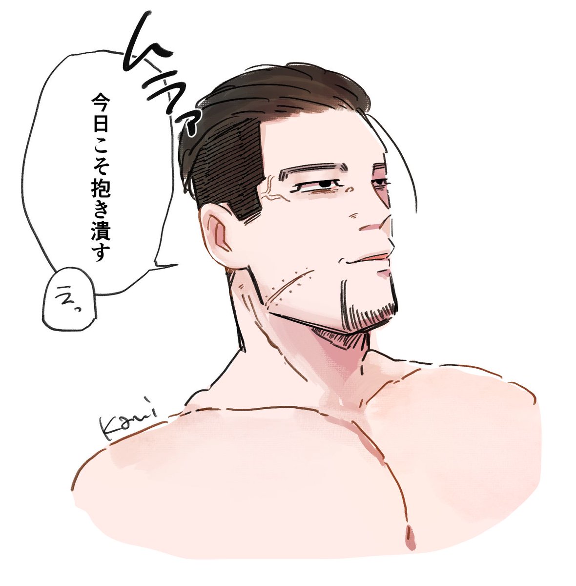 限界雄之助
#金カ夢  ogt 