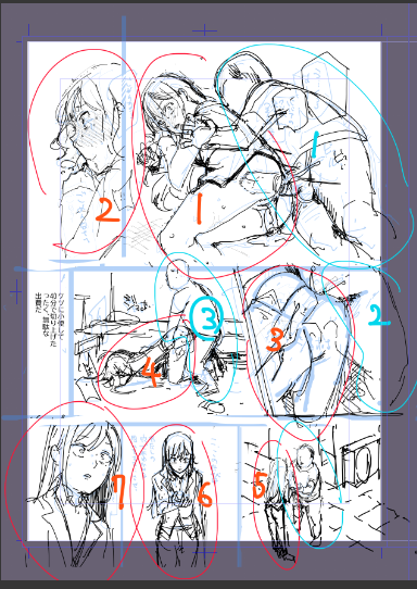 こういうページだと、
女7人 男3人の描画になるので

その分時間がかかりそう

ページ内に何人いるかっていうところは描画時間の目安になる 