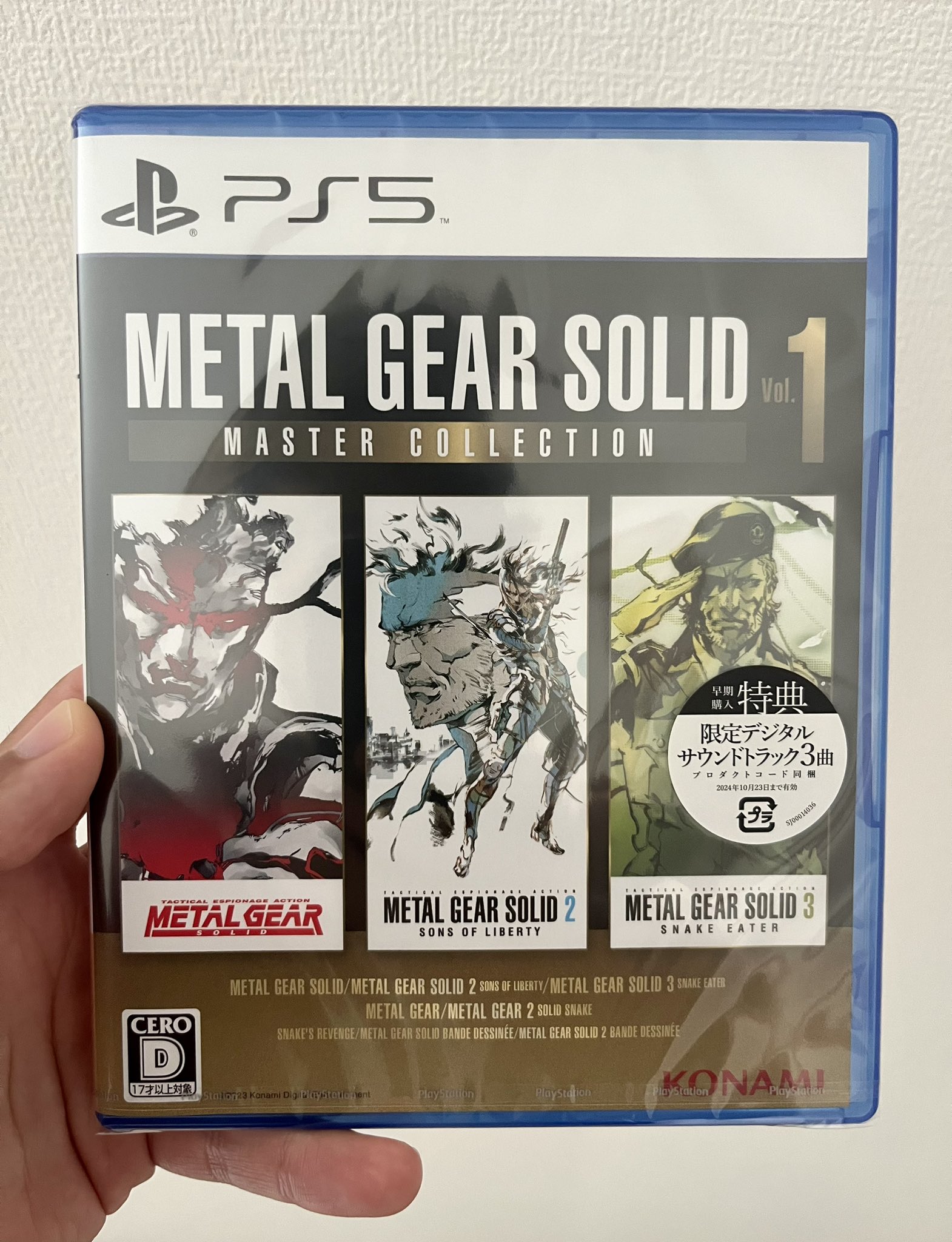 ✨Metal Gear Solid: Master Collection Vol. 1 is OUT NOW