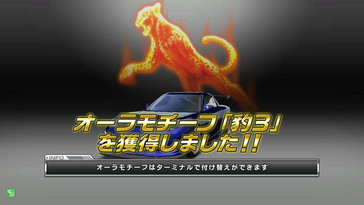 fukutin0214's tweet photo. ふらっと寄ったら段位上がったわ https://t.co/34sfSIPevh