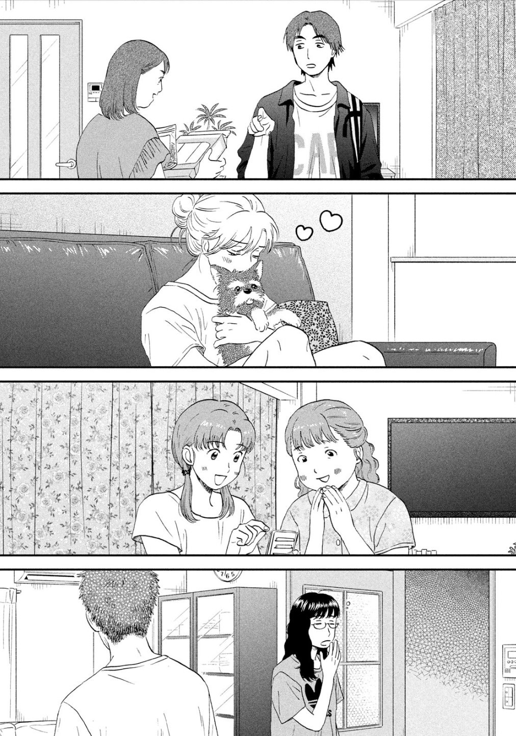 Skip And Loafer Novel, Chapter 56.5 - Novel Cool - Best online light novel reading website