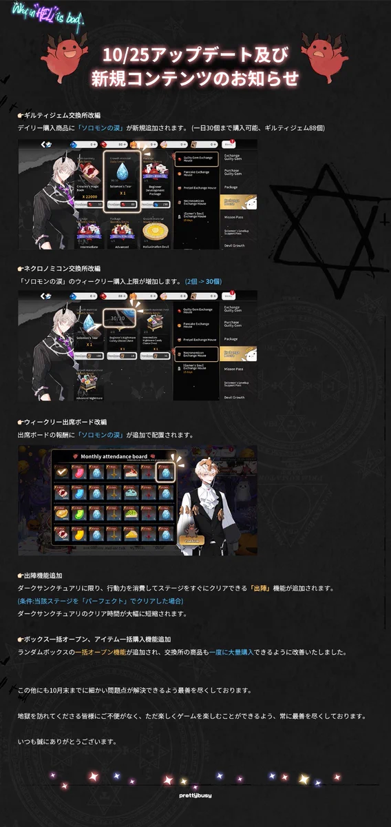 What in hell is bad?‐地獄のどこが悪い？‐公式アカウント on X: 