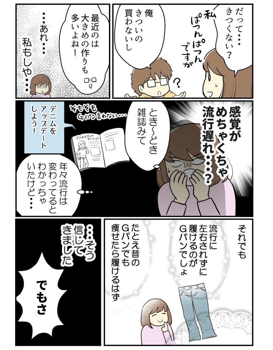 (2/2)後編は数日中にアップします🙇‍♀️