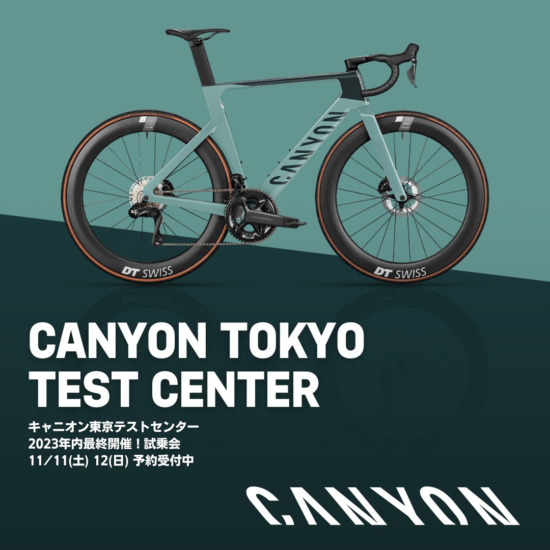 canyon キャニオン センダーCF（CANYON 「キャニオン」 ENDURACE CF 