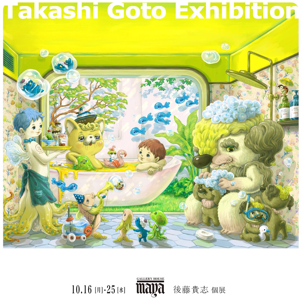 takion50's tweet photo. 本日は個展最終日です！作家も13時ごろから在廊予定ですので、どうぞお越しくださいませ◎
(最終日12:00-7:00まで)

ギャラリーハウスマヤ
〒107-0061 東京都港区北青山2-10-26
https://t.co/EUpHC94Eil https://t.co/ZwFQisVU2w