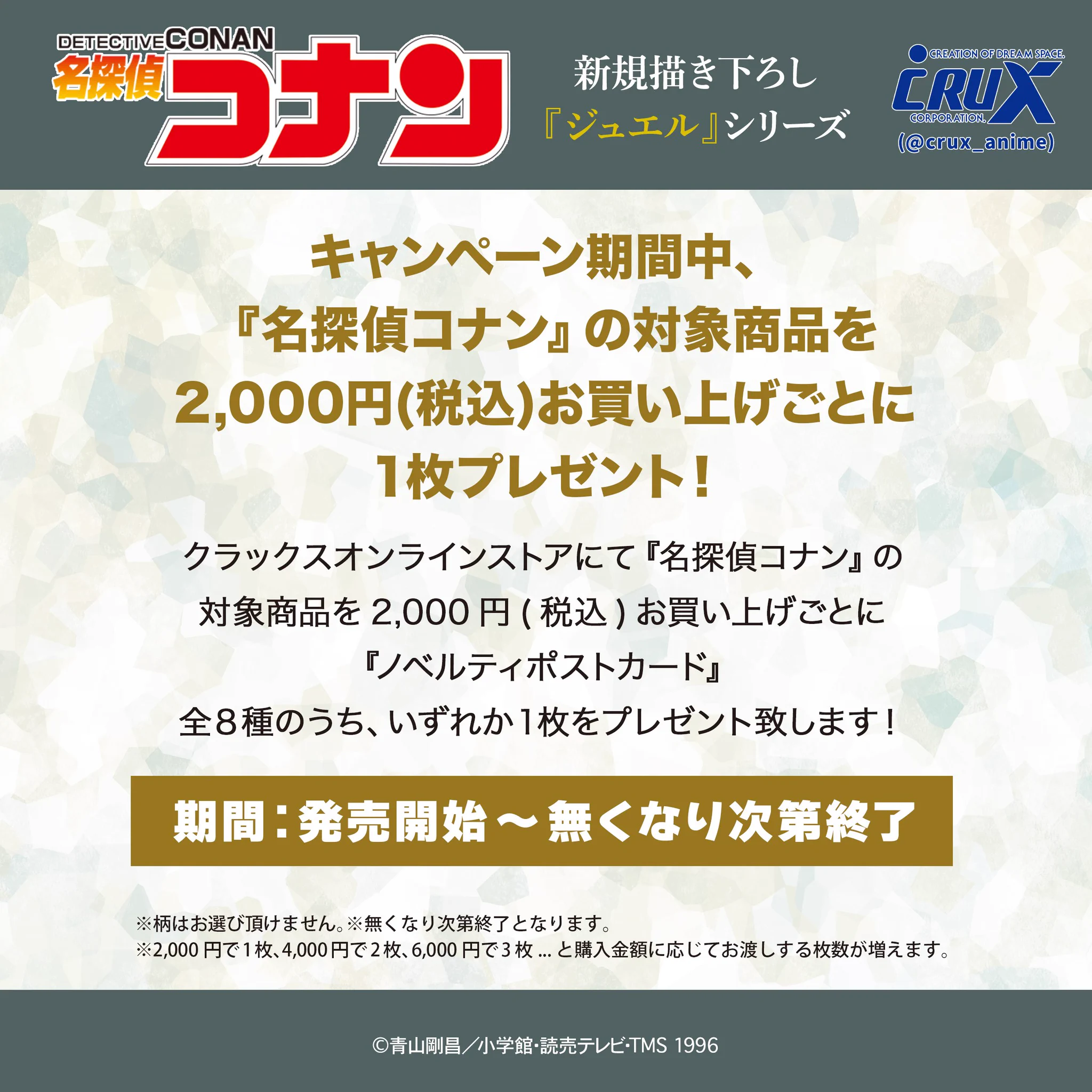 X on X / X