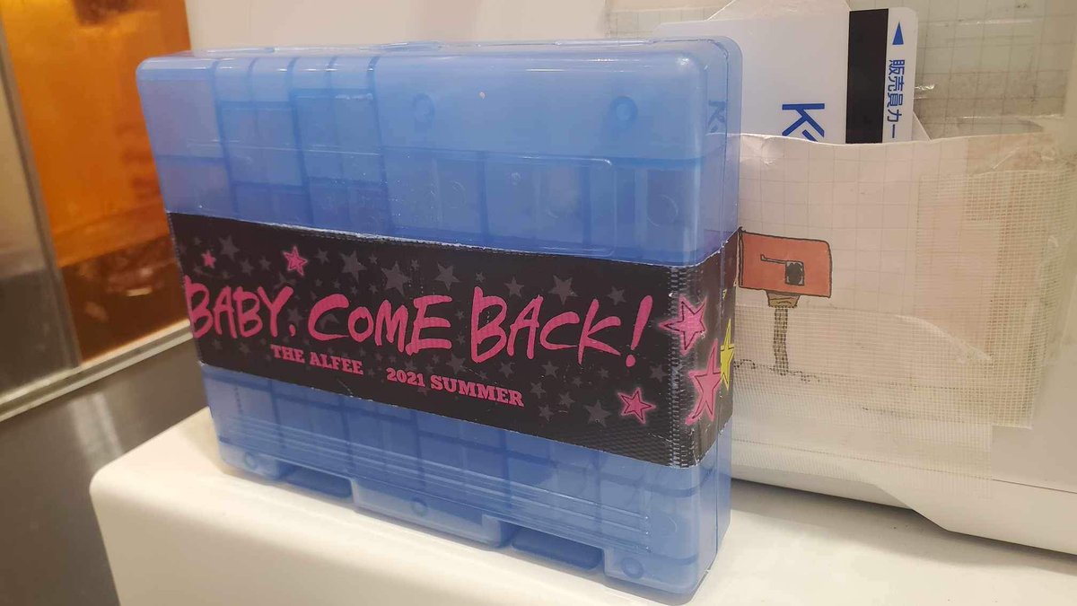 shimantoziguri's tweet image. #アル中 販売員さんの愛と、駆けつけてくださったアル中さんの絆で支えられた1週間でした🙏

ありがとうございました！！！！！！

#THEALFEE よ永遠に✨
#BABYCOMEBACK
#高見沢メシ
#あべのハルカス近鉄本店