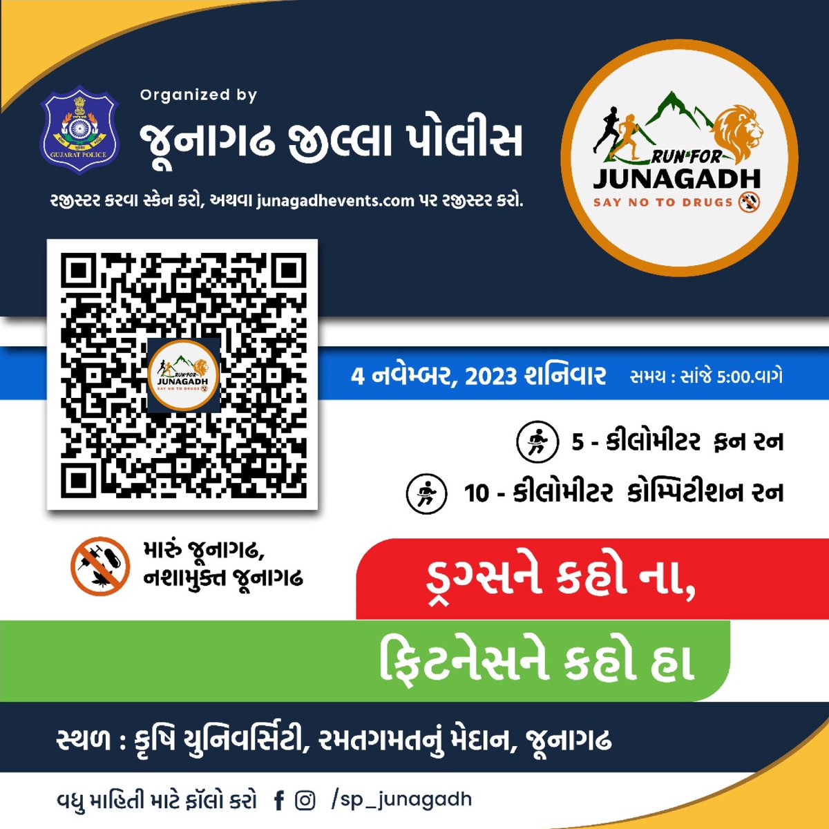 SP_Junagadh's tweet photo. જૂનાગઢ પોલીસ દ્વારા જૂનાગઢને નશામુક્ત બનાવવાના દ્રઢ સંકલ્પ સાથે તા.૦૪/૧૧/૨૩ સાંજે ૦૫:૦૦ કલાકે #RunForJunagadh નું આયોજન કરવામાં આવેલ છે, જેમાં રજીસ્ટ્રેશન કરવા માટે નિચે આપેલ link પર ક્લીક કરો
https://t.co/az37bB5xYV

@sanghaviharsh 
@dgpgujarat 
@GujaratPolice 
@IGP_JND_Range https://t.co/t61VDj6OWF