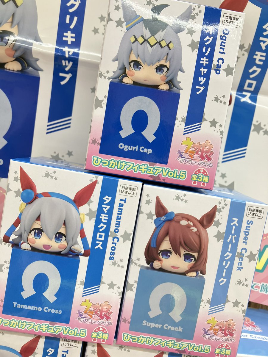 ウマ娘 プリティーダービー ひっかけフィギュア vol.5 ウマ娘 ひっかけ