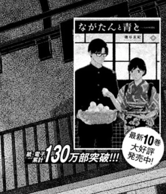 あっあと130万部突破とのこと!🙌
ありがとうございます 
