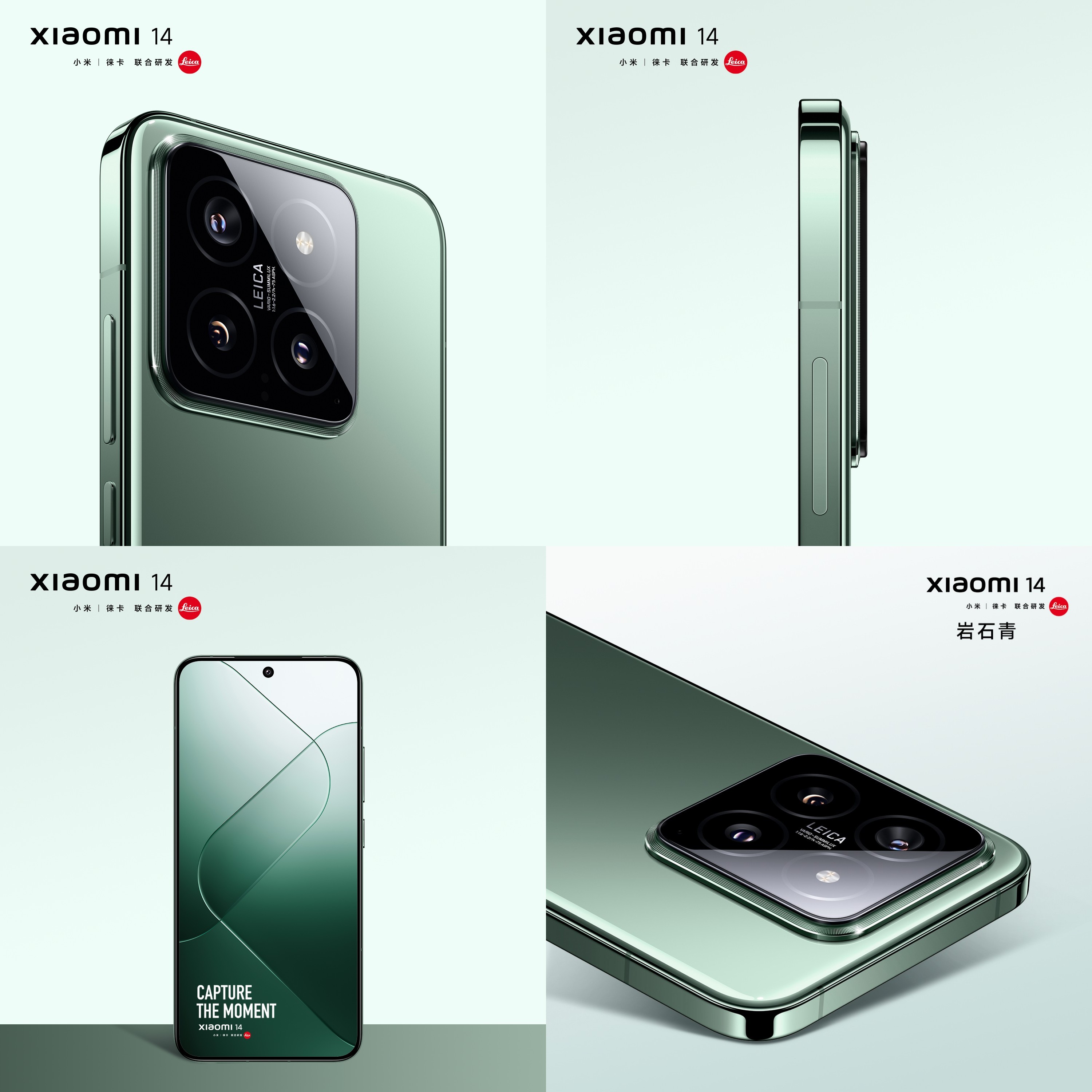 Xiaomi 14 green colour variant 