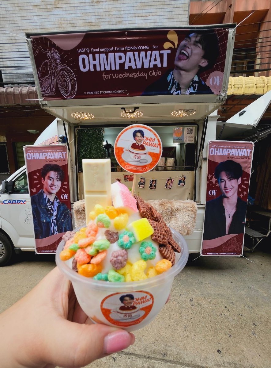 ohmnanonhkfc's tweet photo. 🧡 Food Truck Support for Ohm 🧡

SHOOM SHOOM to the Last Q of Wednesday Club! 🏍️💨

Enjoy the Bingsu &amp; have a refreshing break from back-to-back shooting 🍧 

Welcome KONG &amp; see you in two weeks! 

Thanks @ohmpawat_family 🧡

#WednesdayClub
#ohmpawat
#ยิ้ม5พันของโอมภวัต https://t.co/7aKe7UANqv