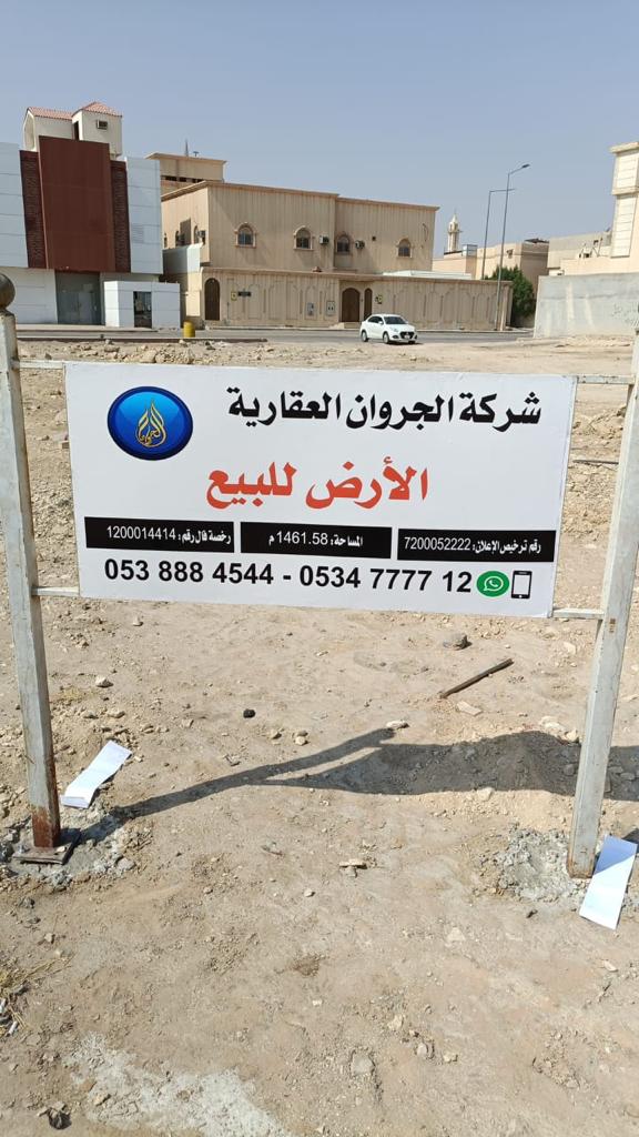 algrawan's tweet image. 