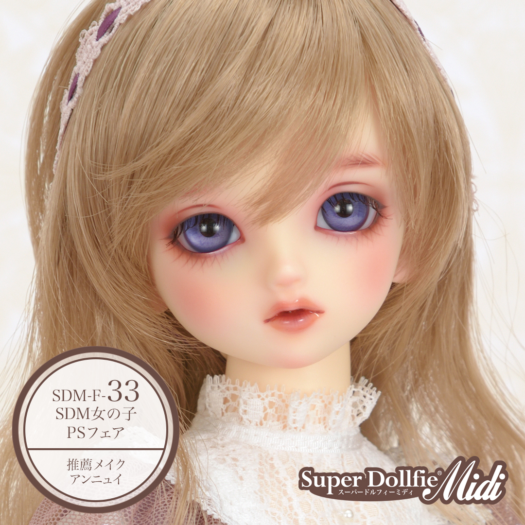 ボークス スーパードルフィー 公式 on X