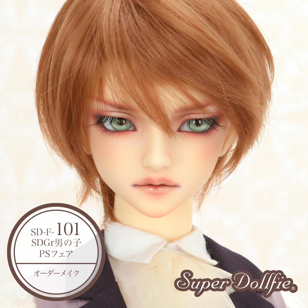 ボークス✳スーパードルフィー✳SD13✳フルチョイスモデル SDフルチョイスモデル | ボークス公式 ドルフィー総合サイト