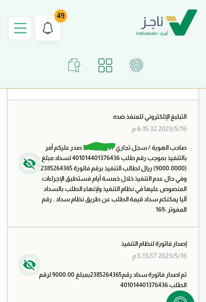 dlosh315's tweet photo. @_0a55a @afaaa73 اسره محتاجه ووضعها المادي بلحظيظ ساعدوهم جزاكم الله خيرالجزاء رقم فاتورةالتنفيذ:2385264365
رقم السداد الموفوتر:169 https://t.co/iy8tNCSwaB