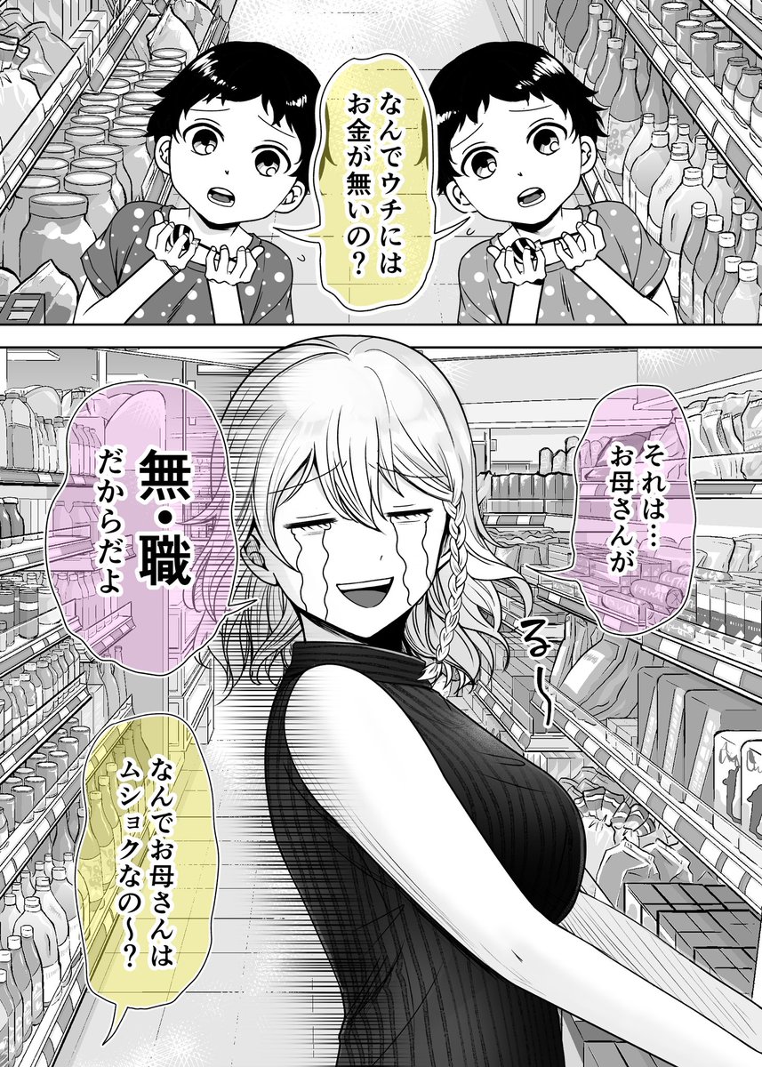 (2/2)
