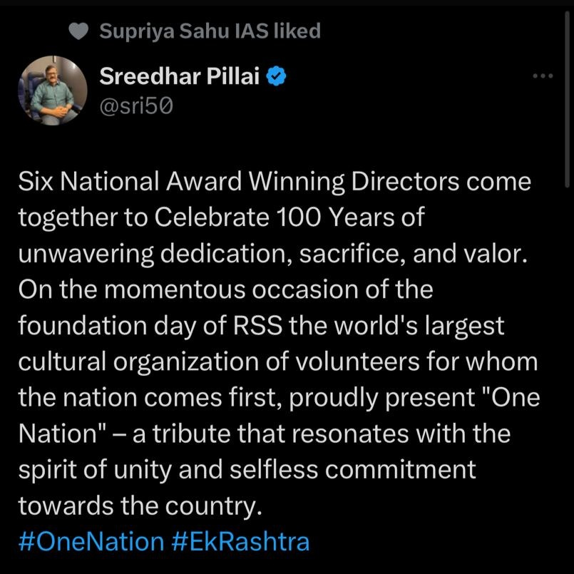 கடந்த அதிமுக ஆட்சியின் போது தமிழ்நாடு அரசில் புகுத்தப்பட்ட RSS ஆட்கள் எல்லாம் திமுக ஆட்சி பொறுப்பேற்ற பிறகும் அப்படியே நீடிக்கிறார்கள். நாகரீக அரசியல் என்ற பெயரில் திமுக அரசு அவர்களை களை எடுக்காமல் காத்து வருகிறது என்றே சொல்லலாம். ஆனால் அவர்கள் தான் திமுகவை அகற்றப் போகிறவர்கள்.