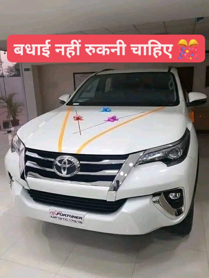 helpdelhimetro's tweet photo. #भगवान के आशीर्वाद और आप सब की शुभकामनाओं,बिना किसी बैंक से कर्ज लिए, कदोस्त की मदद के बगैर, दिन रात की कोशिशों और #मेहनत के बाद आज इस मुकाम पर पहुँचा हूँ। पक्के इरादे और सच्चे लगन की बदौलत आज मैंने खुद फॉर्च्यूनर गाड़ी की फोटो सफलतापूर्वक ट्विटर/X पर अपलोड कर दी है ।😛 #Fortuner https://t.co/Y2NyaaQ8wp