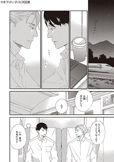 CRAFT/本編チラ見せ💞】 10月31日(火)発売『CRAFT v.. | 大洋 CRAFT/本編チラ見せ💞】 10月31日(火)発売『CRAFT v.. | 大洋