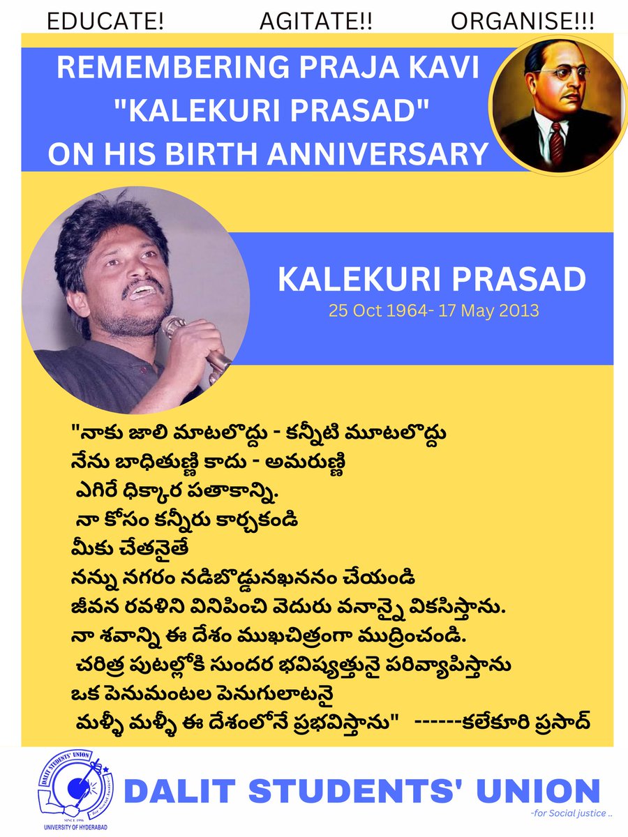 Remembering praja kavi "KALEKURI PRASAD"on His Birth Anniversary.