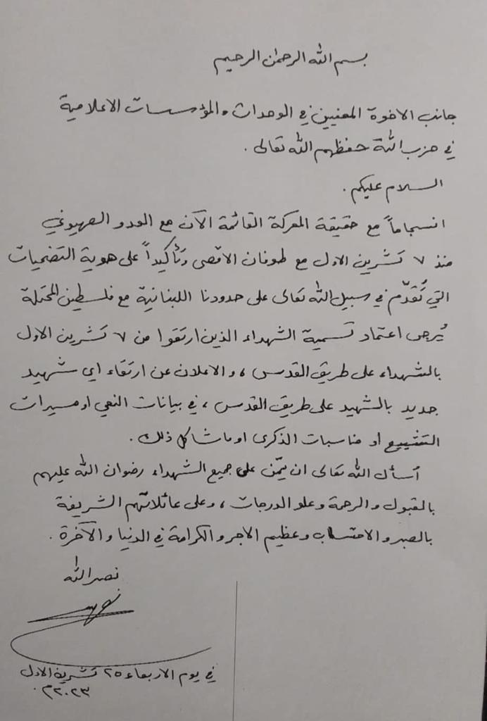 Ali05749582's tweet photo. #شهداء_على_طريق_القدس https://t.co/sjrc8H0m1J