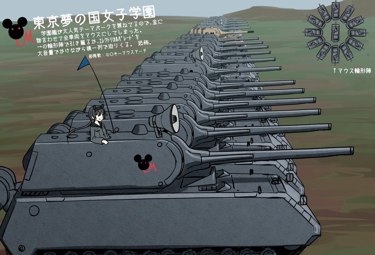 帝政ミサギ tweet media