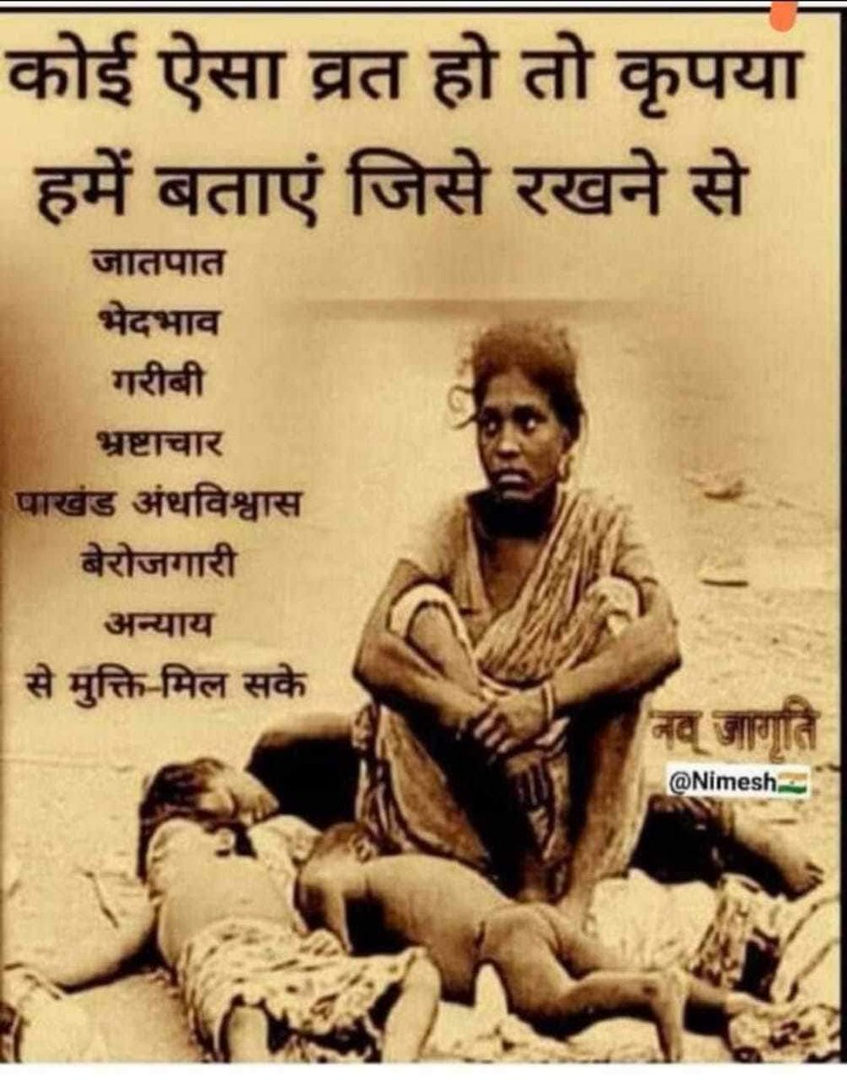 इस विषय पर मार्गदर्शन करें हमारा...!!!