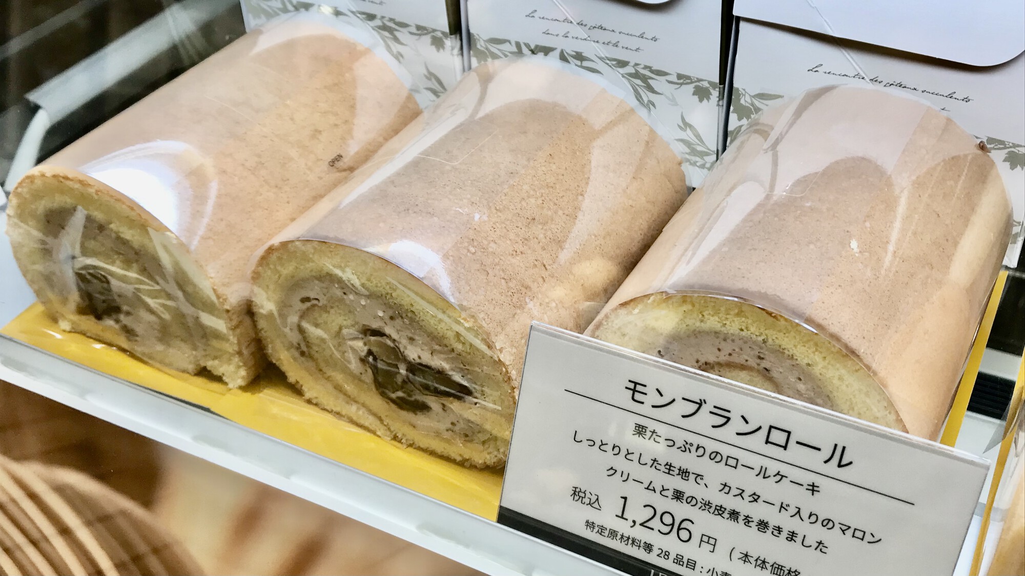 小田急百貨店 町田店【公式】 on X: 
