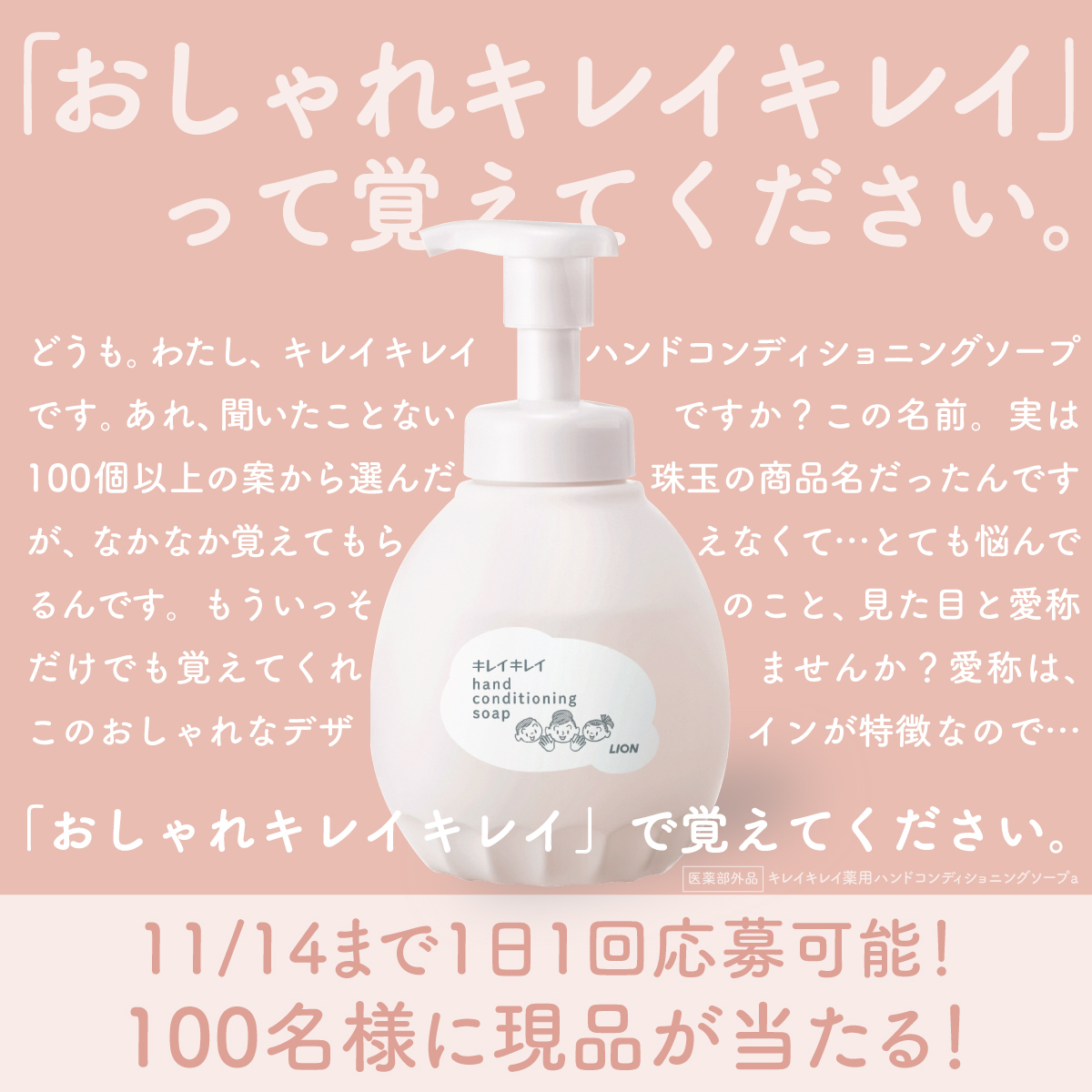 kireikirei1997's tweet photo. 皆さんに覚えてもらいたくて...
／
その場で当たる！
覚えてね！ #おしゃれキレイキレイ
キャンペーン3日目✨
＼

1. @kireikirei1997 をフォロー
2.この投稿を11/4 11:59迄にリポスト
3.投稿後リプライを待つだけ

応募規約はこちら▽
https://t.co/CAI5SUe5rt

#PR https://t.co/tzoRYMbnbR