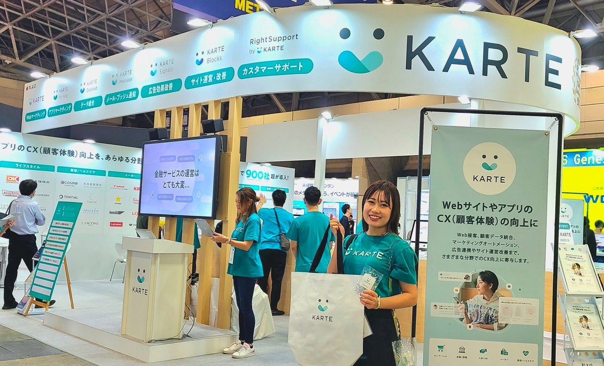 karte_io's tweet photo. 本日から幕張メッセで開催しているJapan IT Week 秋に #KARTE と #KARTE_Blocks ブースを出展しております
🎪
KARTEバッグやKARTEのチョコや飴もお配りしておりますので、ウェブ接客やデータ活用、CX向上のご相談にぜひお立ち寄りください。
#JapanITWeek #顧客体験 https://t.co/P4CvLef7Dm