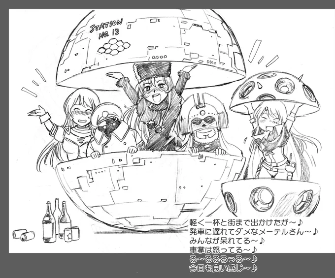 >RT サザエさん繋がりで‥
呑み鉄のOP。 