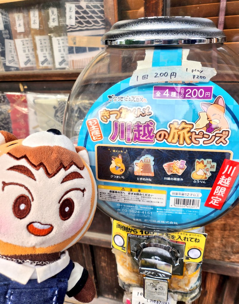 minxiu_xium's tweet photo. 뱃지가 떨어져 나가서.. 새 뱃지 뽑아요!

#밍구리 #밍구리소풍단 https://t.co/jlOZEWDLVg