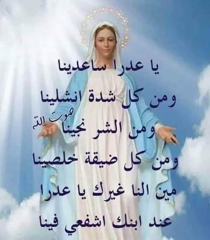 magedy Gerges (@magedyg66372) on Twitter photo 