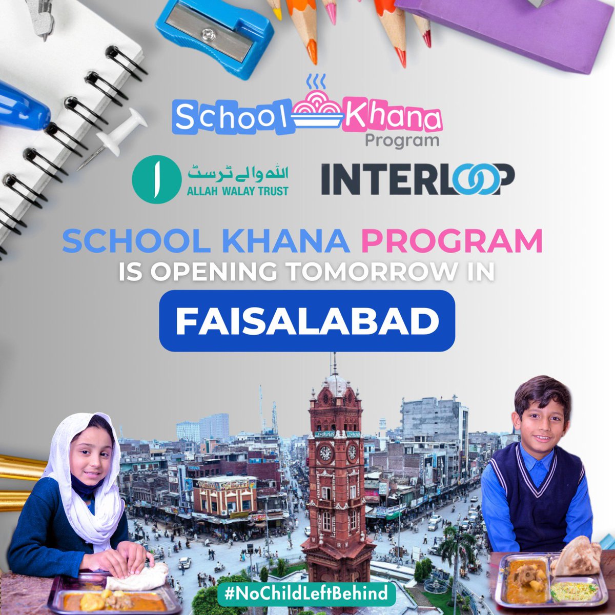 Fiza Farhan (@fiza_farhan) on Twitter photo Couldn’t be happier to share that the most impactful “School Meal Program” of <a href="/AllahWalayTrust/">Allah Walay Trust</a> that I personally vouch for has opened doors in #Faisalabad with the support of <a href="/InterloopLtd/">Interloop Limited</a>! Thank you <a href="/navidcch/">Navid Fazil</a> for you’re support in enabling the future of thousands of #children Couldn’t be happier to share that the most impactful “School Meal Program” of <a href="/AllahWalayTrust/">Allah Walay Trust</a> that I personally vouch for has opened doors in #Faisalabad with the support of <a href="/InterloopLtd/">Interloop Limited</a>! Thank you <a href="/navidcch/">Navid Fazil</a> for you’re support in enabling the future of thousands of #children