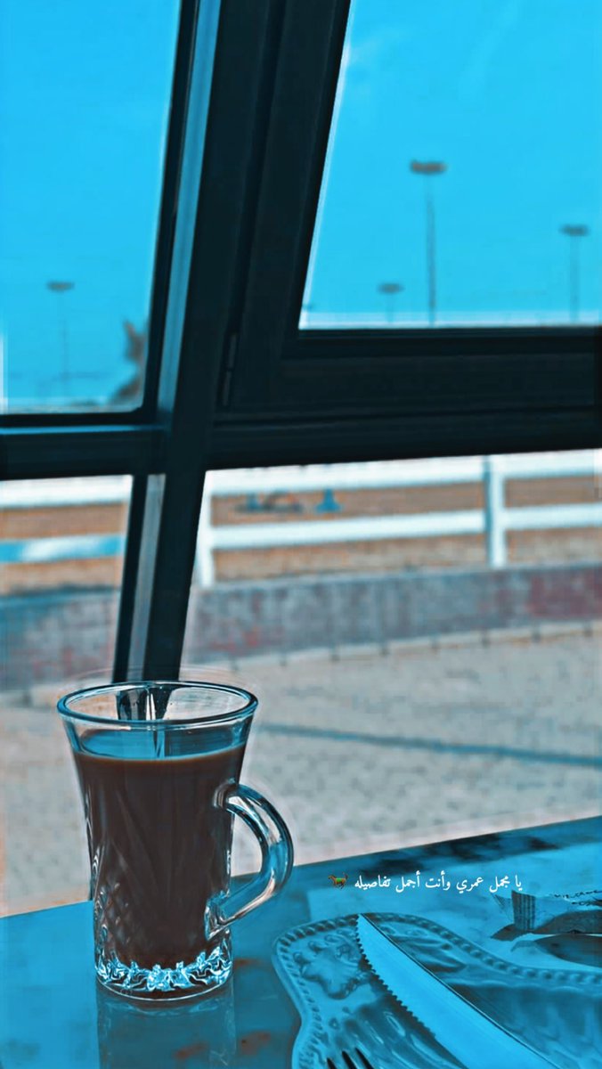 يا مجمل عمري وأنت أجمل تفاصيله 🐎