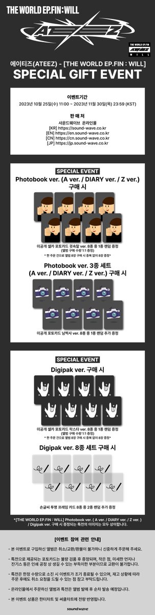 사운드웨이브 SOUNDWAVE tweet media