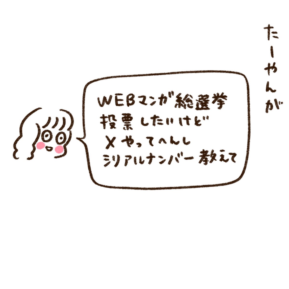 X(1/2)