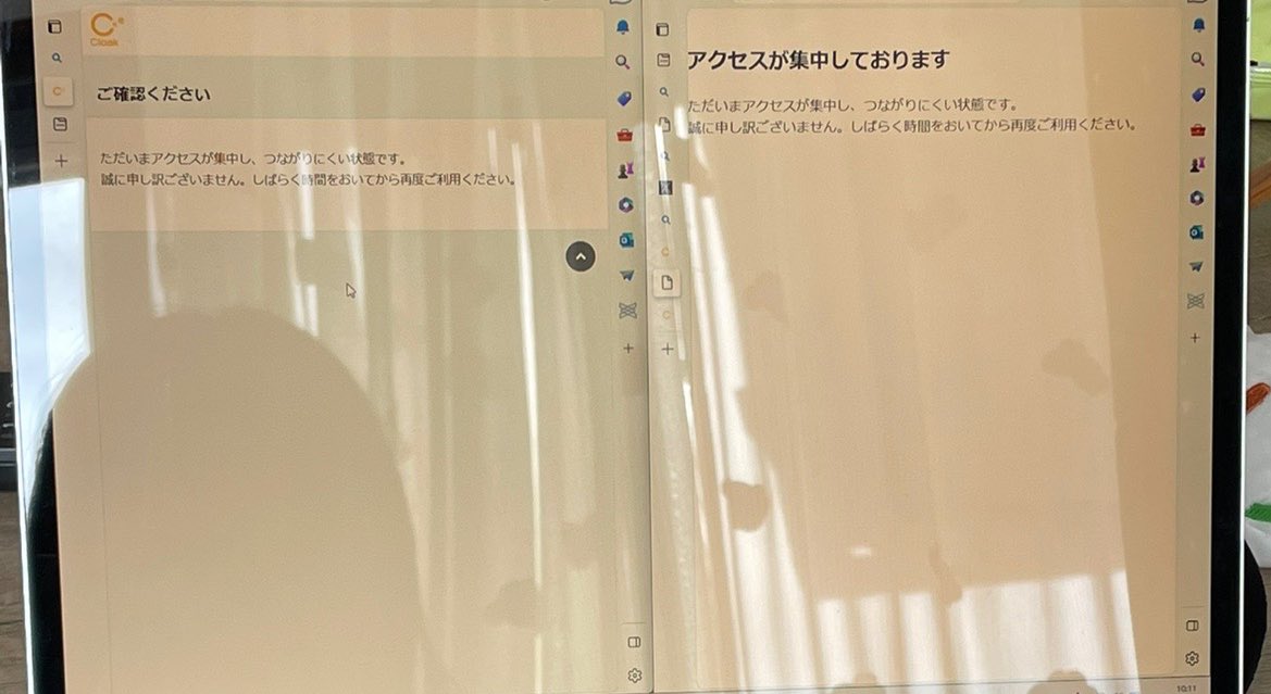 y_fox28's tweet photo. どっちの画面が正解、、？（リセール初心者） https://t.co/QhS86MSVzM