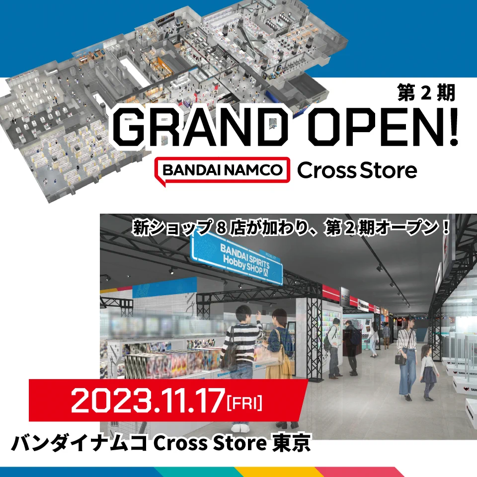 バンダイナムコ Cross Store on X: 