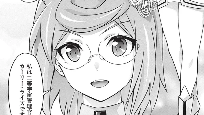 全世界の勇者ファンの皆さん、お待たせしました!
#勇者宇宙ソーグレーダー Chapter002更新です!

グラットンの猛攻に苦戦を強いられるソーグ!
その窮地に現れた謎の美女は何者!?
ソーグレーダー降臨!!
今こそ見せろ!!異元合体!!!
#勇者シリーズ

https://t.co/DczaCGvcAm 