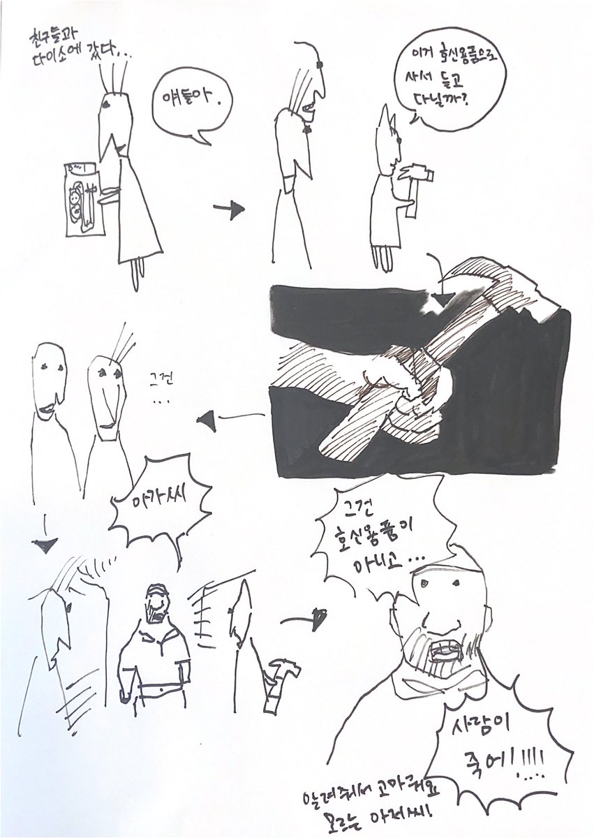 맘보룸바차차차 (@snowhakase) on Twitter photo 