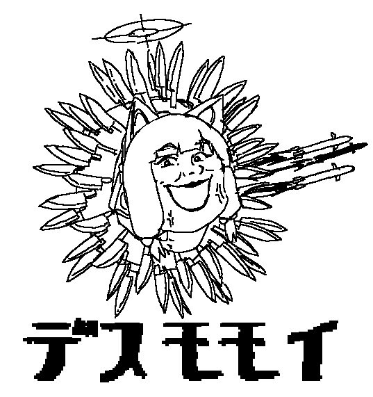 デスモモイってなんですか? 
